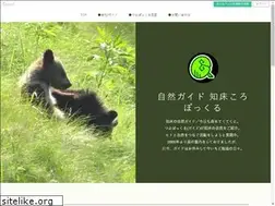 Sites similar to shirekoro.com