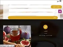 Sites similar to shirepazan.ir