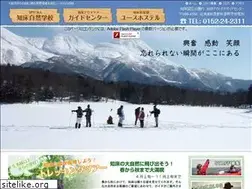 Sites similar to shiretoko-guide.com
