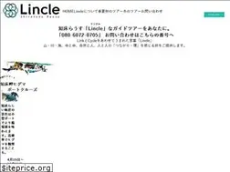 Sites similar to shiretoko-rausu-lincle.com