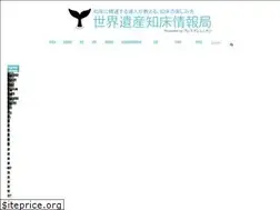 Sites similar to shiretoko-style.com
