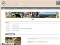 Sites similar to shiretoko-u.jp