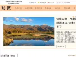 Sites similar to shiretoko.asia