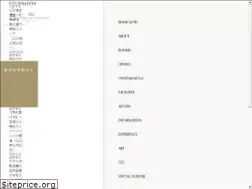 Sites similar to shiretoko.co.jp
