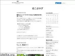 Sites similar to shiretoko.cocolog-nifty.com