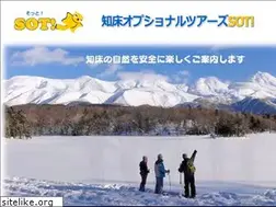 Sites similar to shiretoko.info
