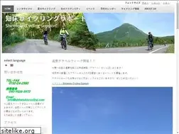 Sites similar to shiretokocycling.com