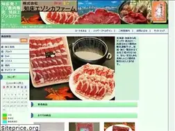 Sites similar to shiretokomomiji.com