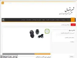 Sites similar to shirettesal.com