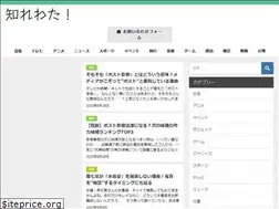 Sites similar to shirewata.com