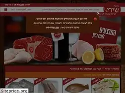 Sites similar to shiri-butchery.co.il