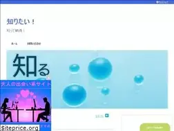 Sites similar to shiri-tai.net