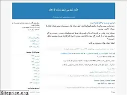 Sites similar to shiri1366.blogfa.com