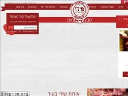 Sites similar to shiri2go.co.il