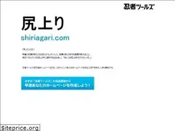 Sites similar to shiriagari.com