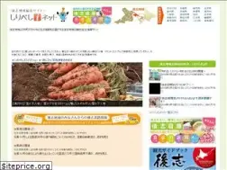 Sites similar to shiribeshi-i.net