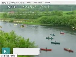 Sites similar to shiribetsu-rivernet.org