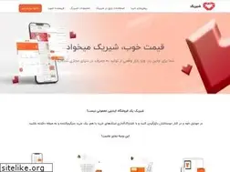 Sites similar to shirik.ir