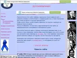 Sites similar to shirim2006.narod.ru