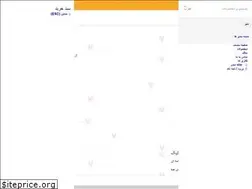 Sites similar to shirinaria.ir