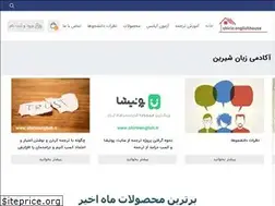 Sites similar to shirinenglish.ir