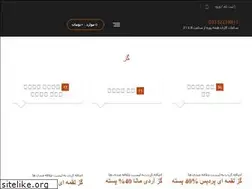 Sites similar to shiringaz.com