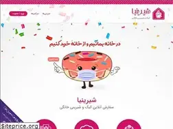 Sites similar to shirinia.com