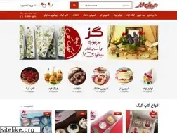 Sites similar to shirinianar.com