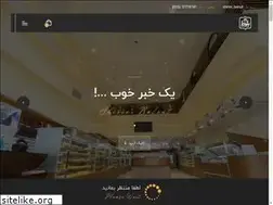 Sites similar to shirinibalout.com