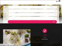 Sites similar to shirinifa.ir