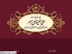Sites similar to shirinihajkhalifeh.com