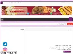 Sites similar to shirininovin.ir