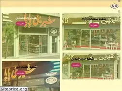 Sites similar to shirinipapa.com