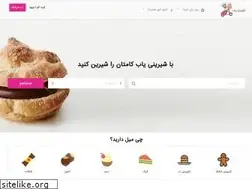 Sites similar to shiriniyab.com