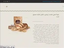 Sites similar to shirinkadeh.com