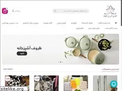 Sites similar to shirinkhoone.ir