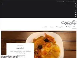 Sites similar to shirinliving.com