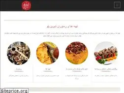 Sites similar to shirinpolo.com