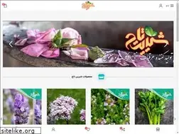 Sites similar to shirintaj.ir