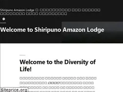 Sites similar to shiripunolodge.com