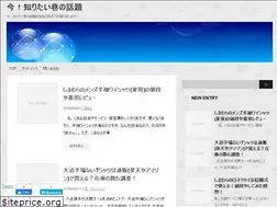 Sites similar to shiritai-chimatano-wadai.com