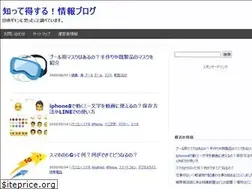 Sites similar to shiritai-infodiary.com