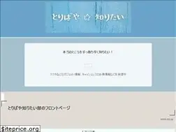 Sites similar to shiritai.club