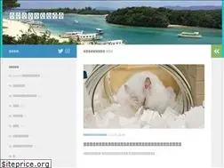 Sites similar to shiritai.online
