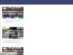 Sites similar to shiritai2.online