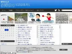 Sites similar to shiritimes.net