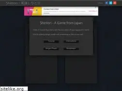 Sites similar to shiritorigame.com