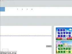 Sites similar to shiritsuchuu.jimdo.com