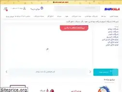 Sites similar to shirkala.com
