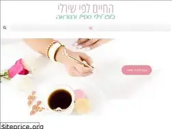 Sites similar to shirleyslife.co.il